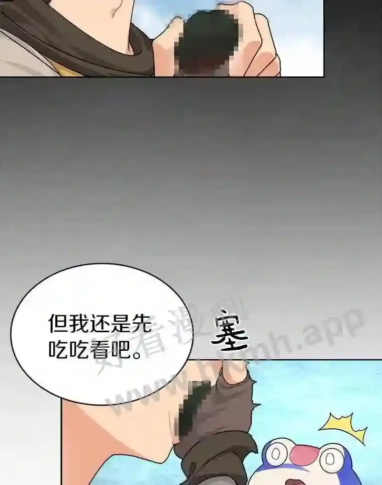 13.追踪35