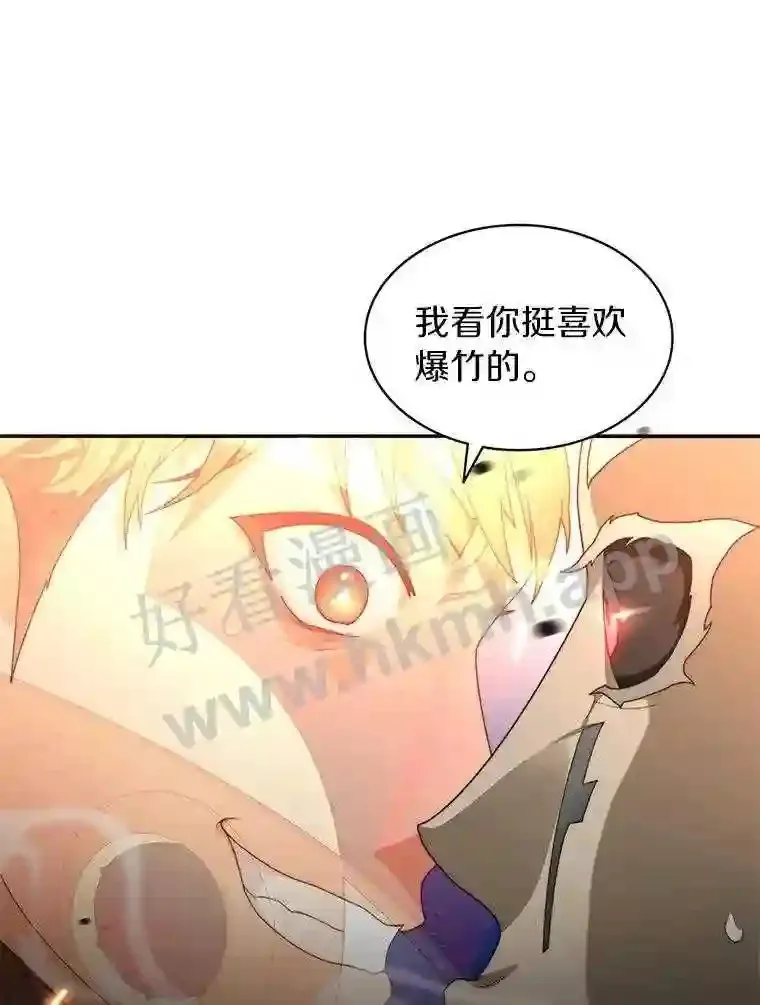 8.秘密武器80