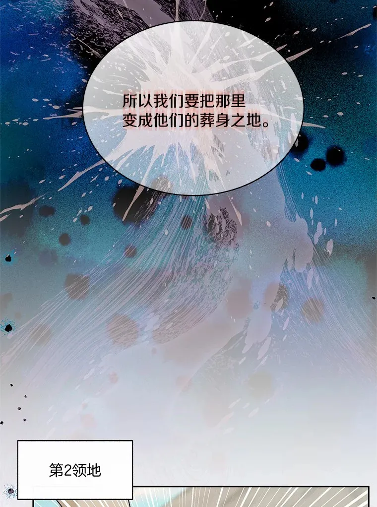 72.诱敌战略67