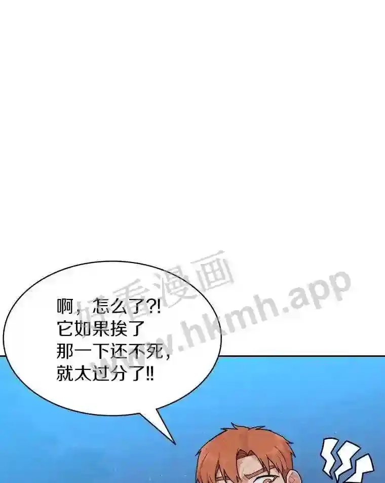18.夜晚终结29