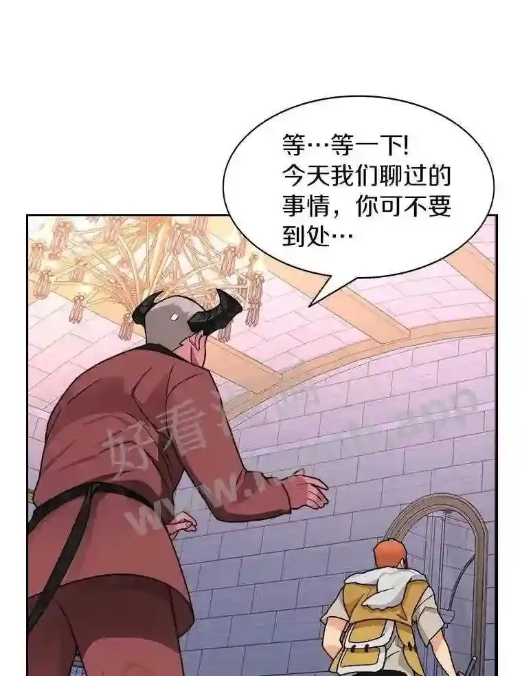 20.基德雷斯的承诺42