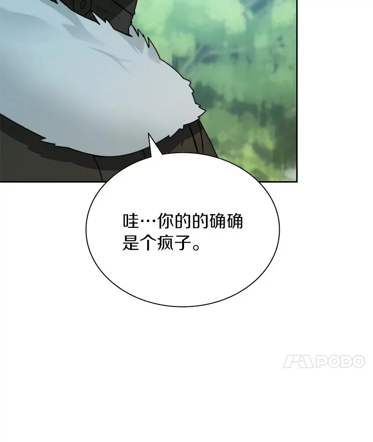 53.难以接近138
