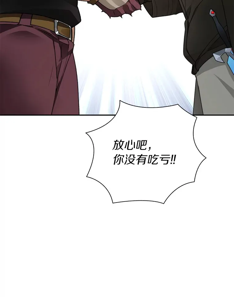 45.获得认可74