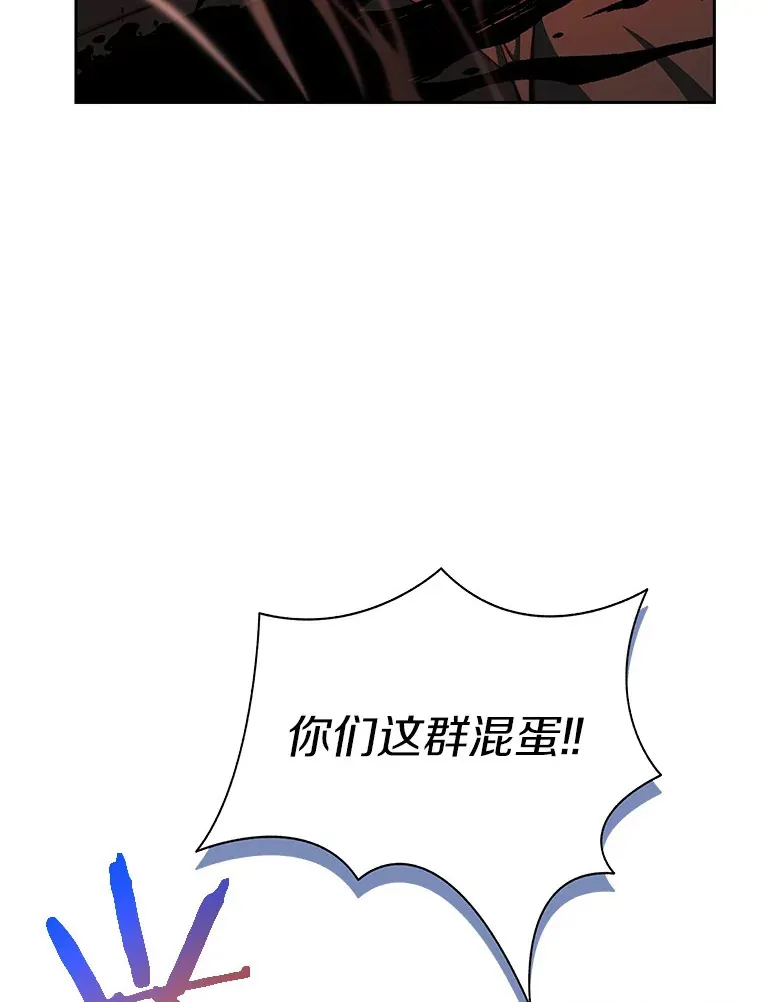 67.黑骑士106