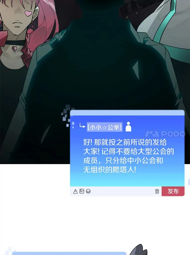 58.雪精灵女王27