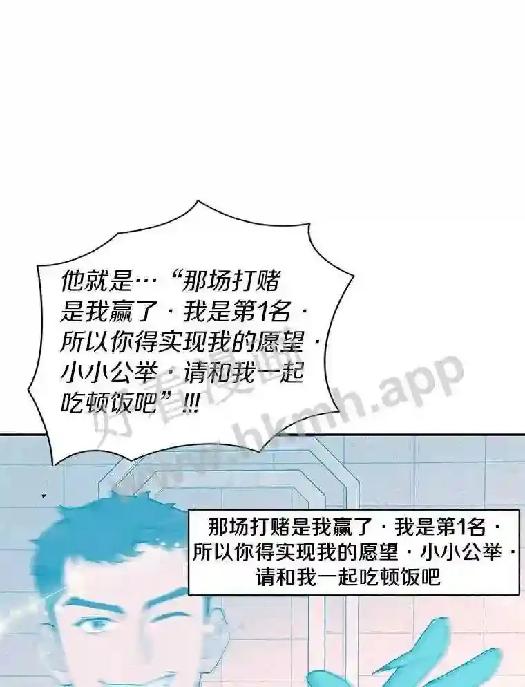 25.“你才脱发”54