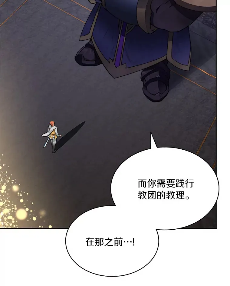 38.冰火两重天117