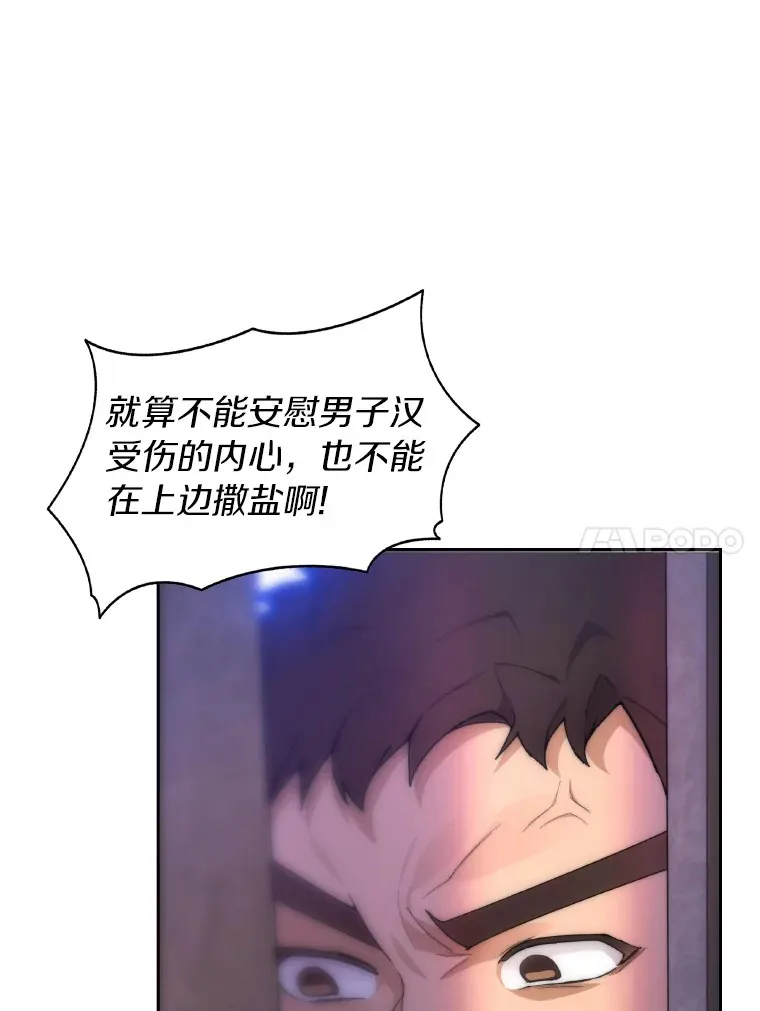 28.最后的赢家129