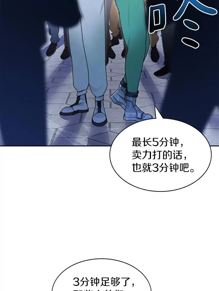 29.并肩作战119