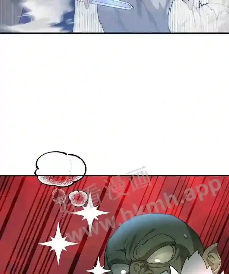 11.半兽人冠军赛128