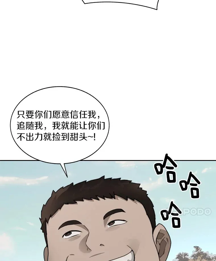 48.各显神通30