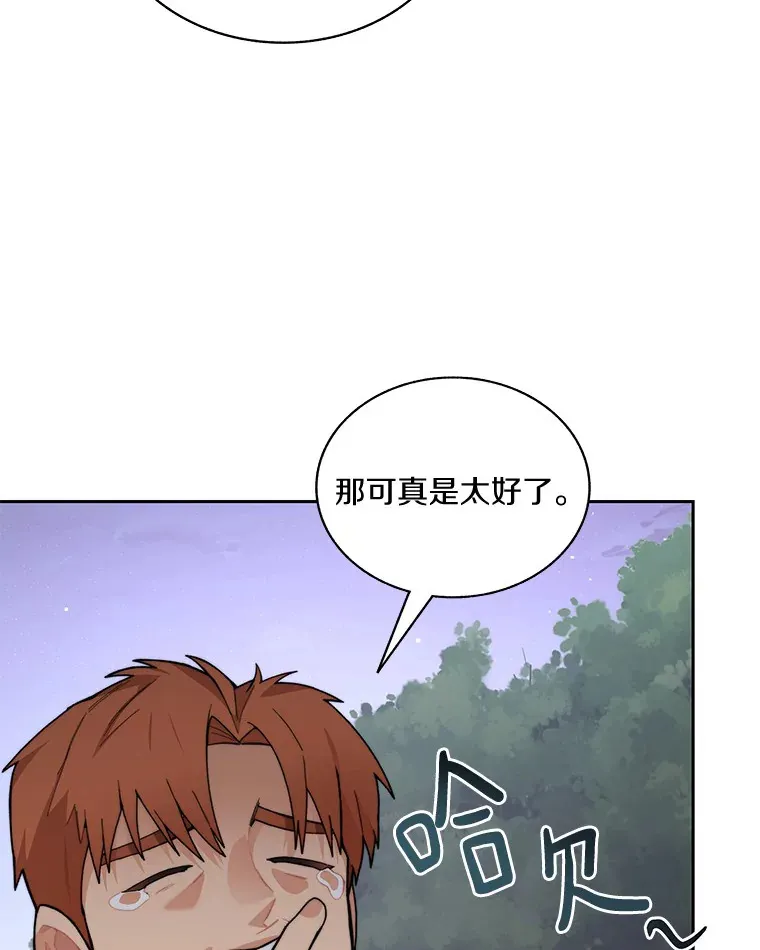 56.乐于助人83