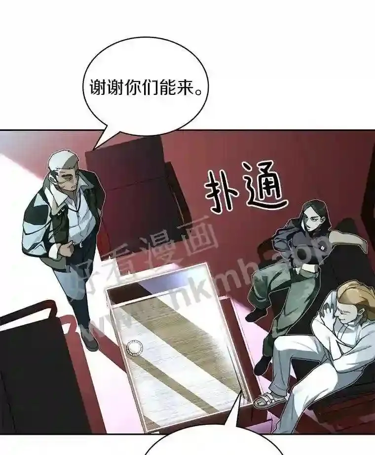 18.夜晚终结113