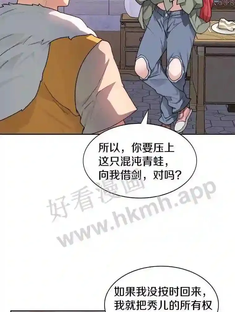 23.交易达成2