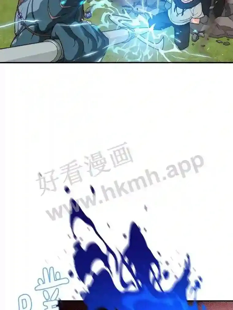 5.火烤鱼人战士67