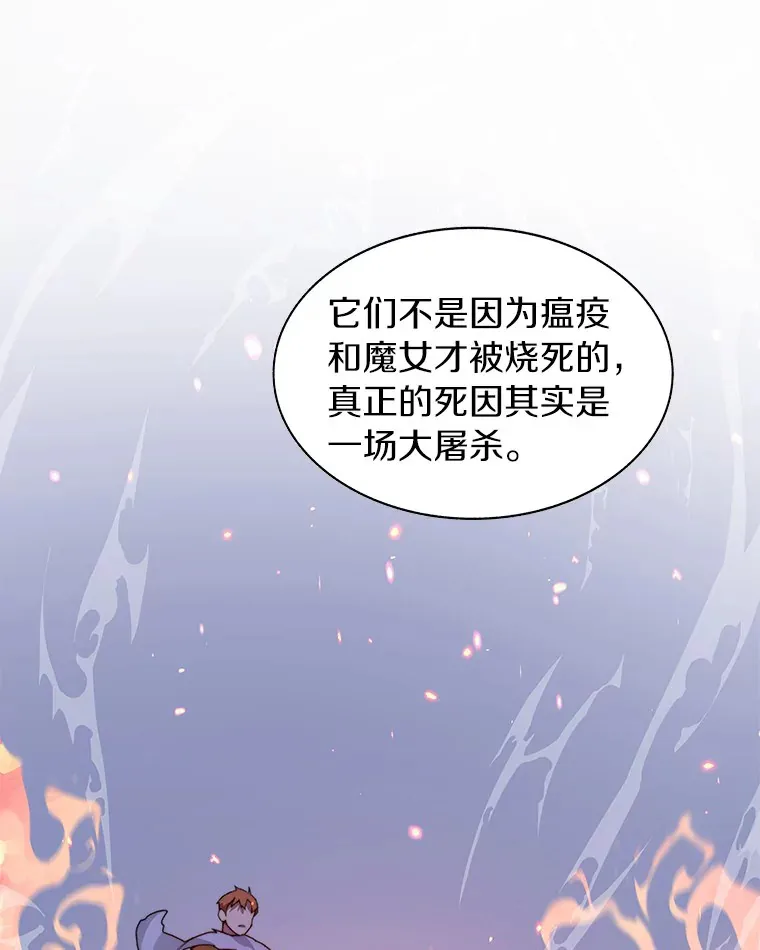32.通卡努斯的秘密99