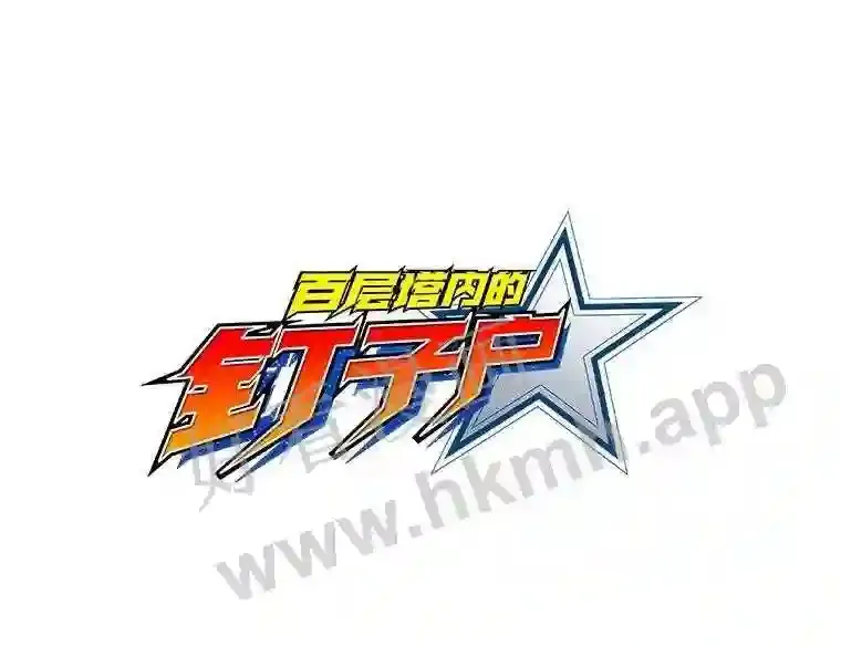 17.唤夜之狼39