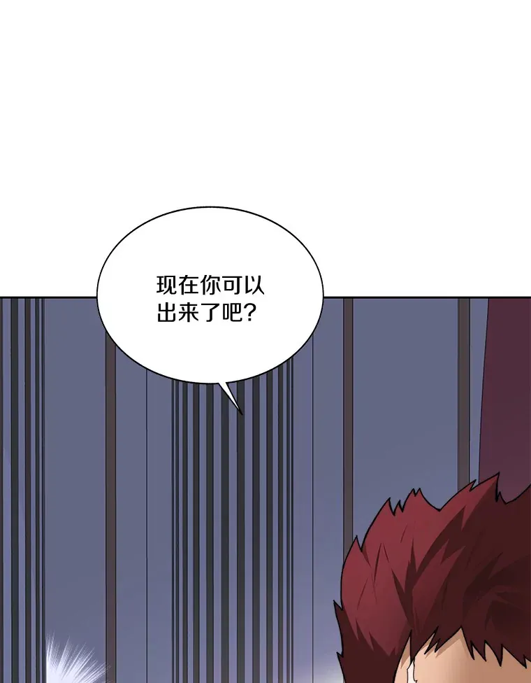 45.获得认可78
