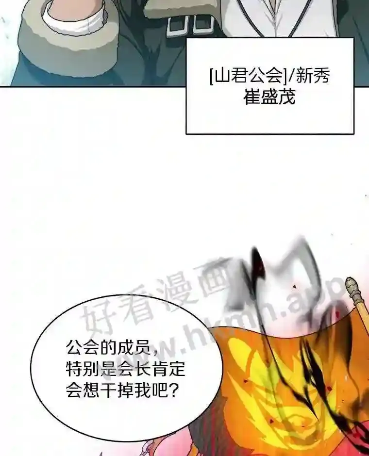 4.天分42
