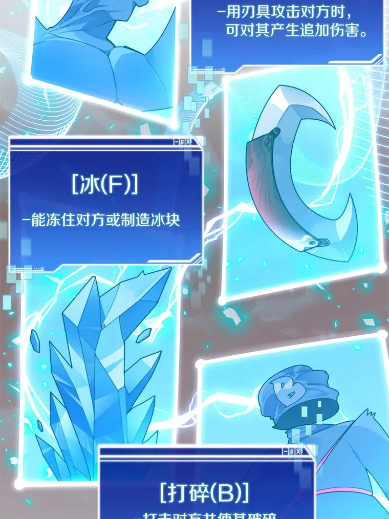 35.骷髅骑士59