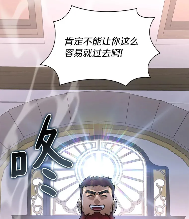 44.烈火支柱的考验56
