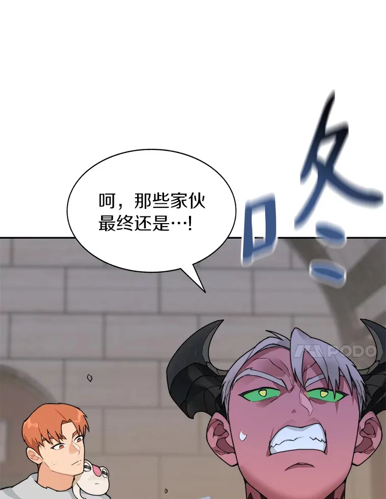 29.并肩作战76