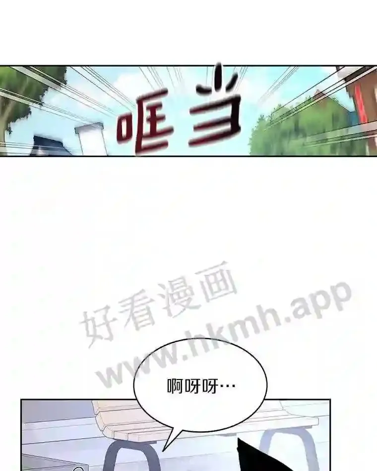 19.莉卡的委托9