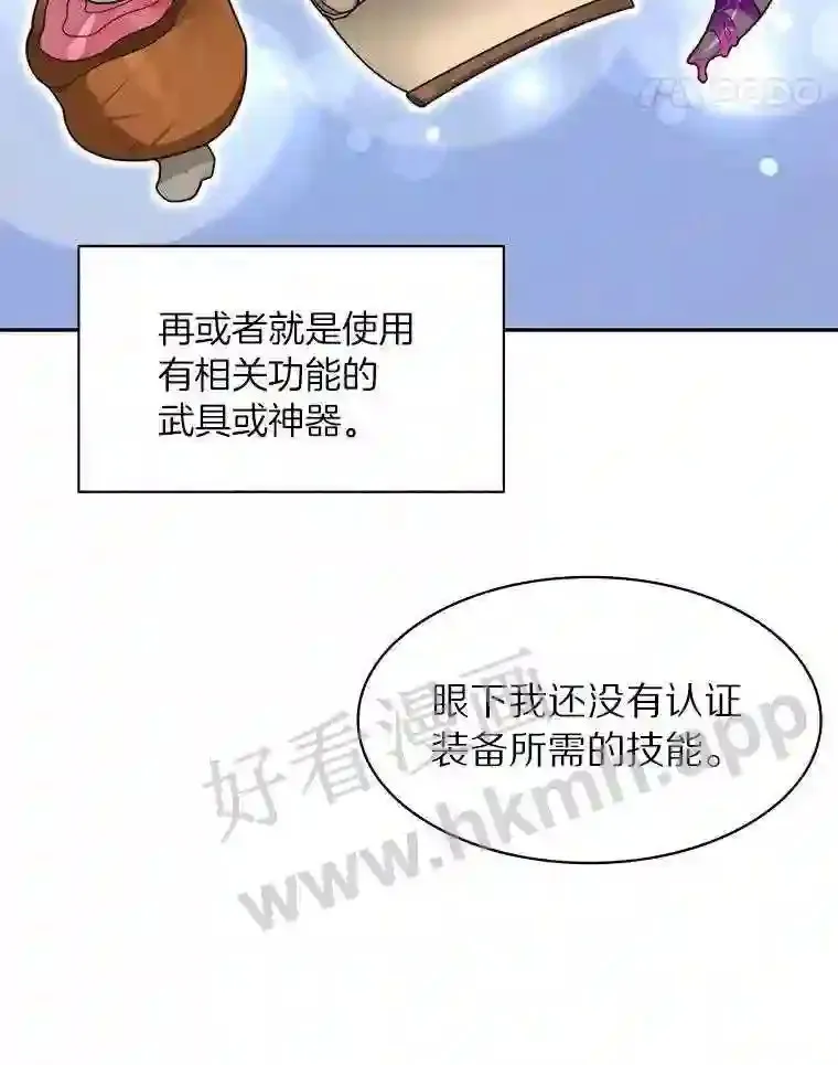 22.火甲龙10