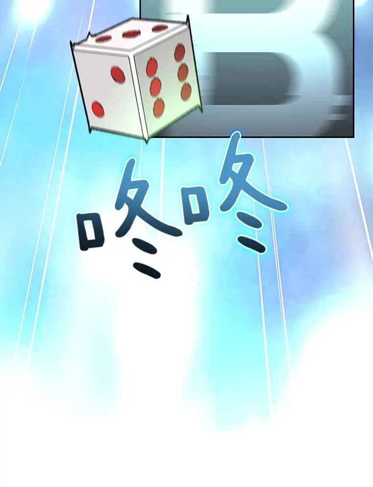 43.大赚一笔21