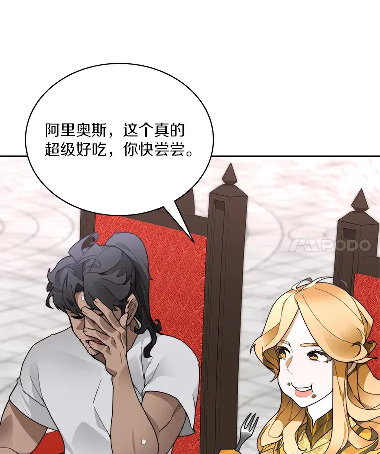 56.乐于助人3