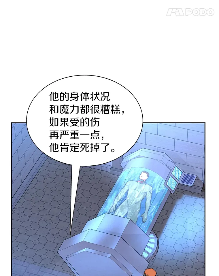 30.新的帮手89