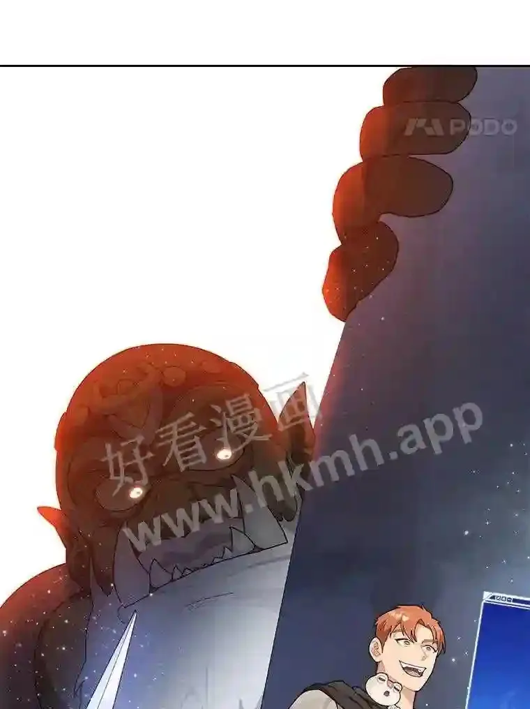 12.大部族长84