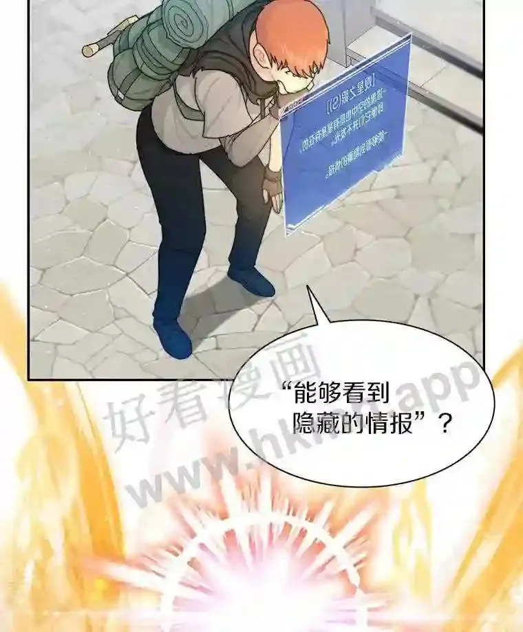 3.S级权能13