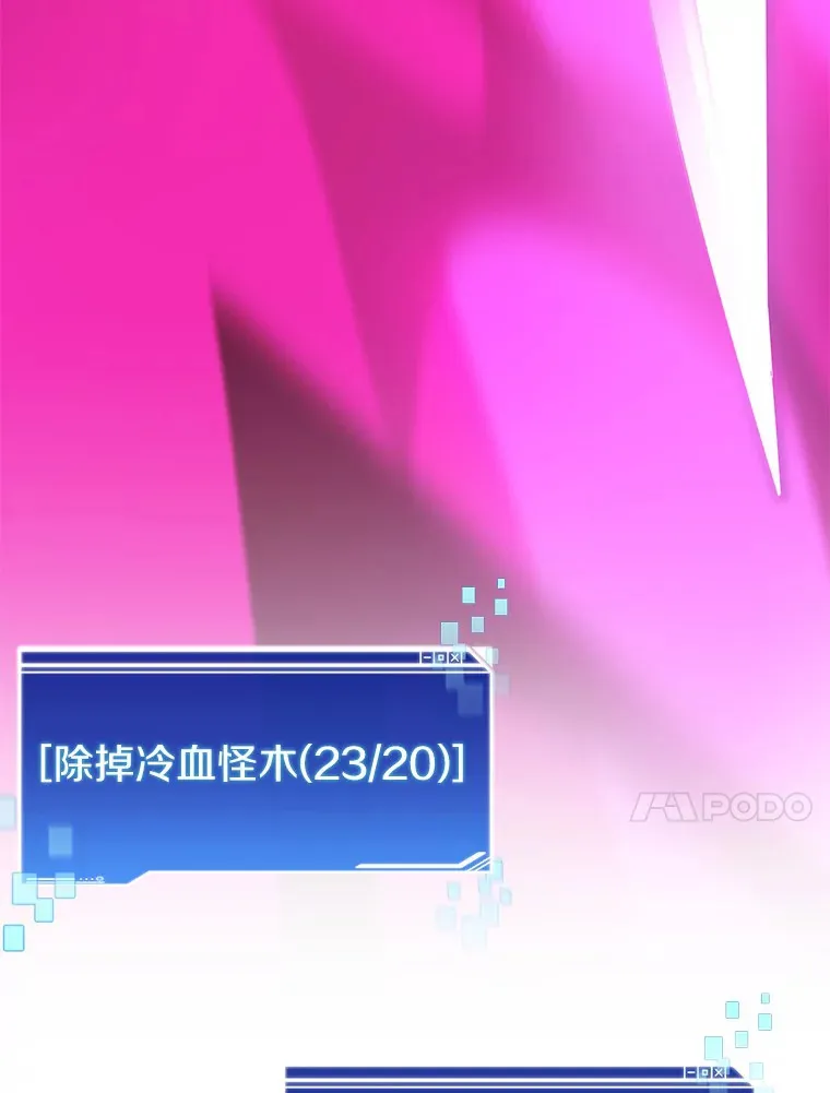 58.雪精灵女王88