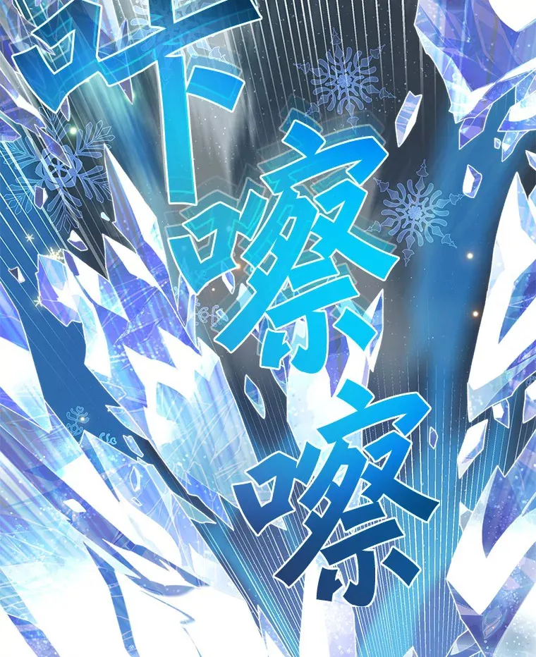 58.雪精灵女王12