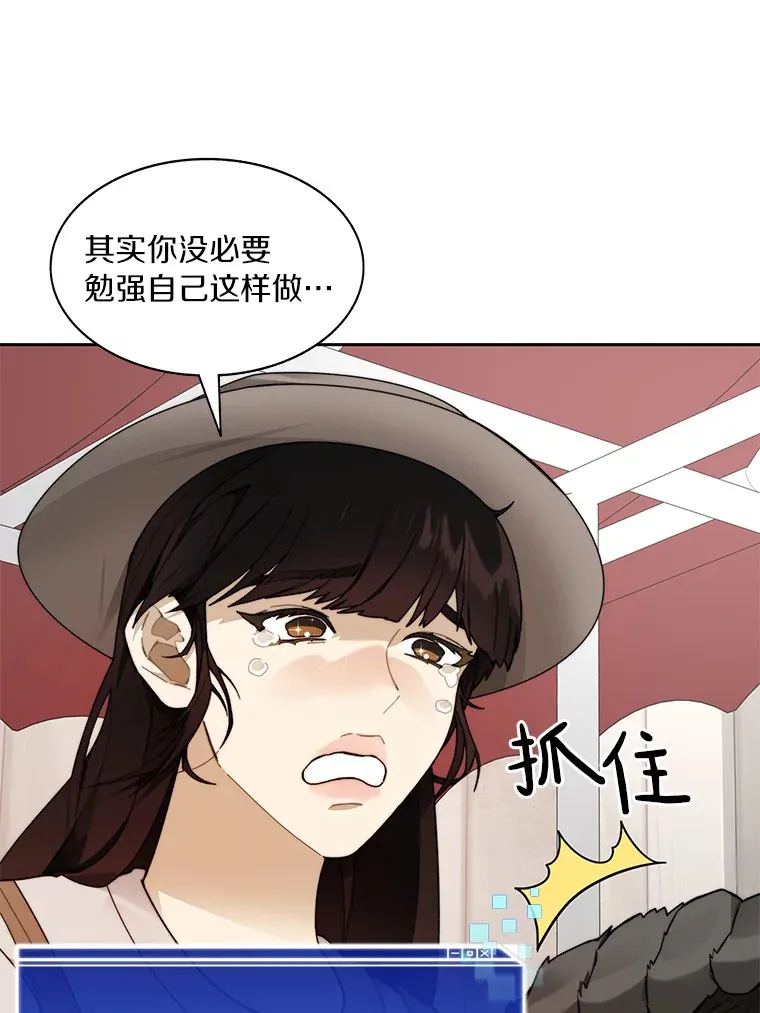 47.防卫战开始0