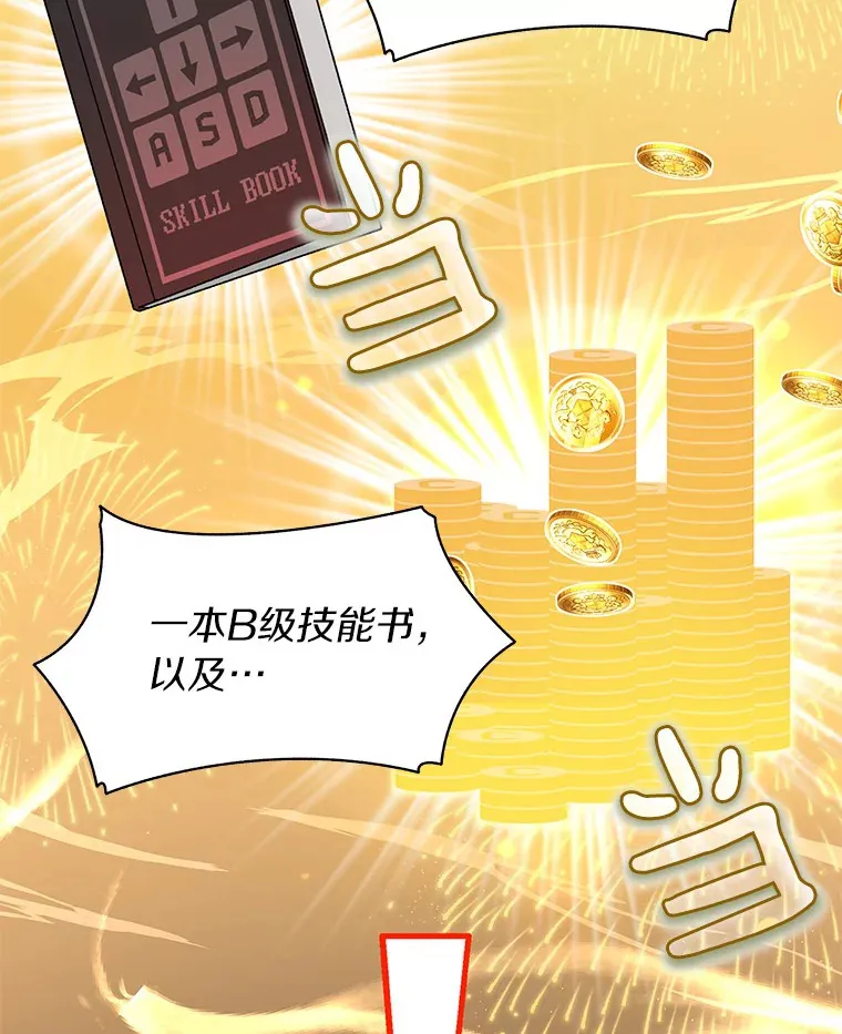 27.终极对决80