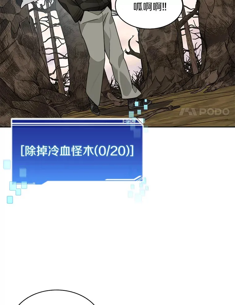 58.雪精灵女王72