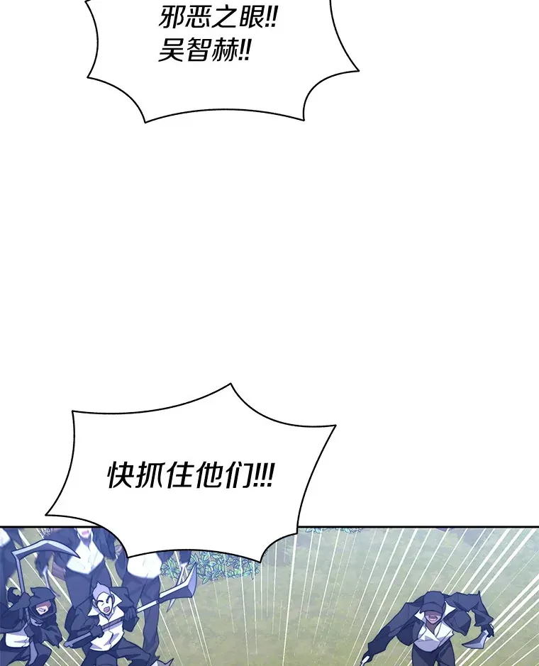 72.诱敌战略18