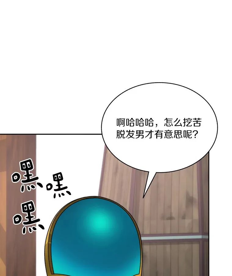 50.我才是第一56