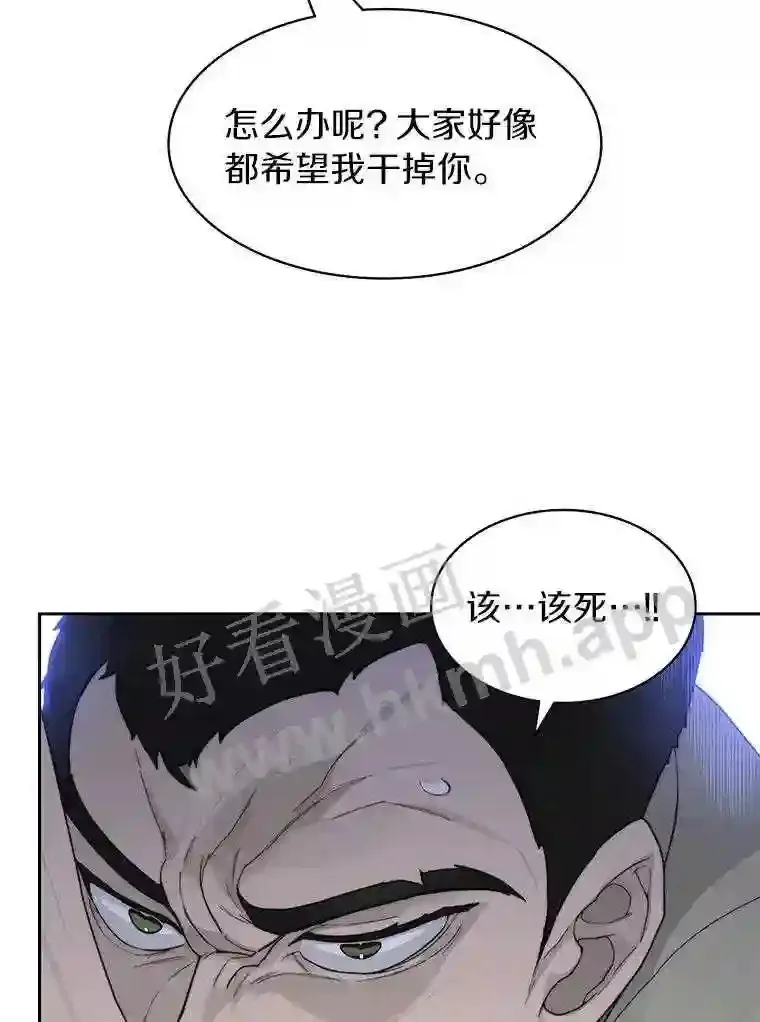 20.基德雷斯的承诺87