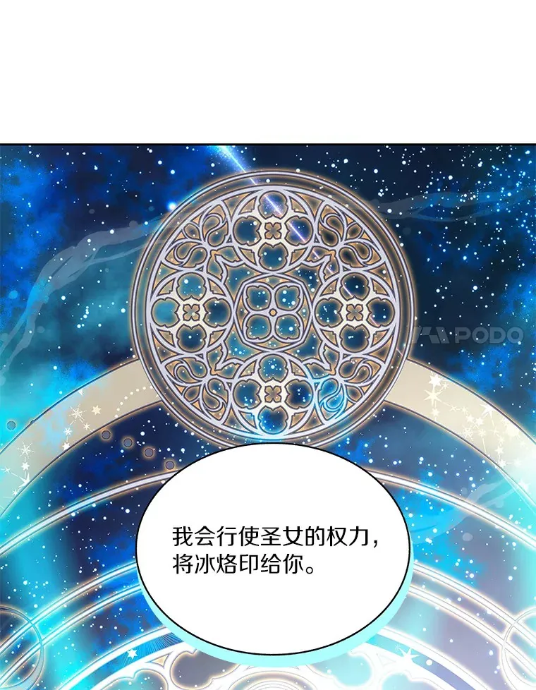 62.剑与盾65