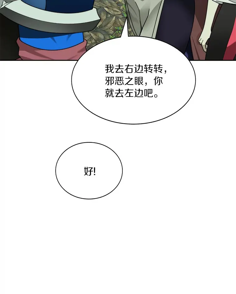 64.默契小队46