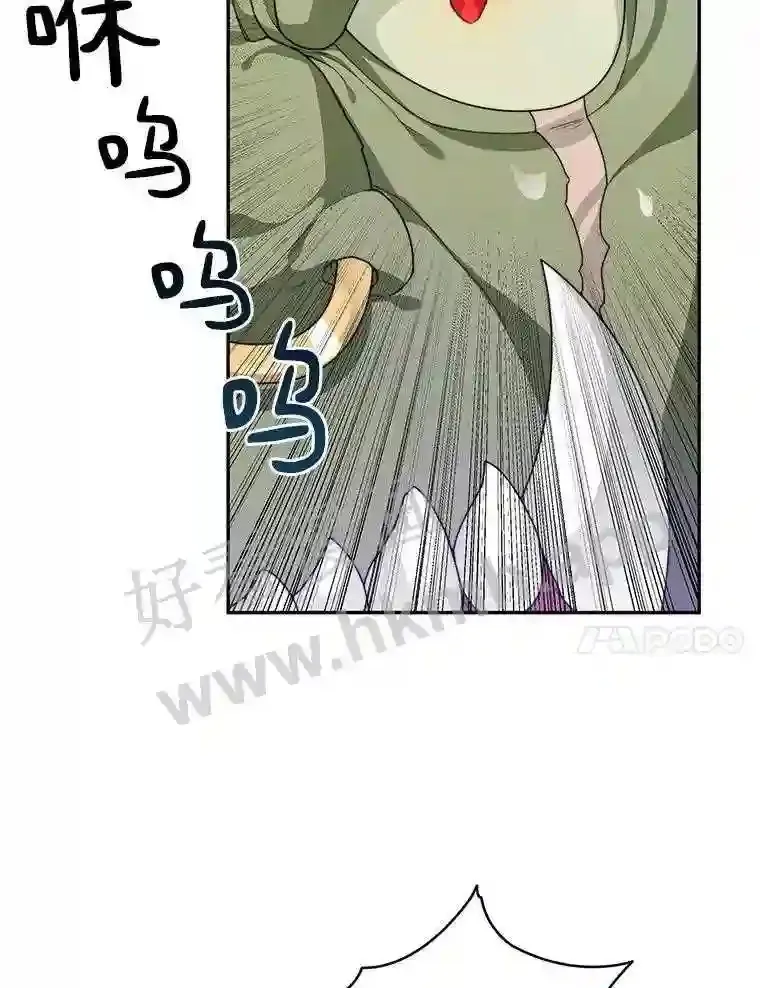 11.半兽人冠军赛10