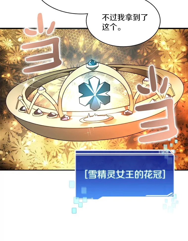 63.后援会93