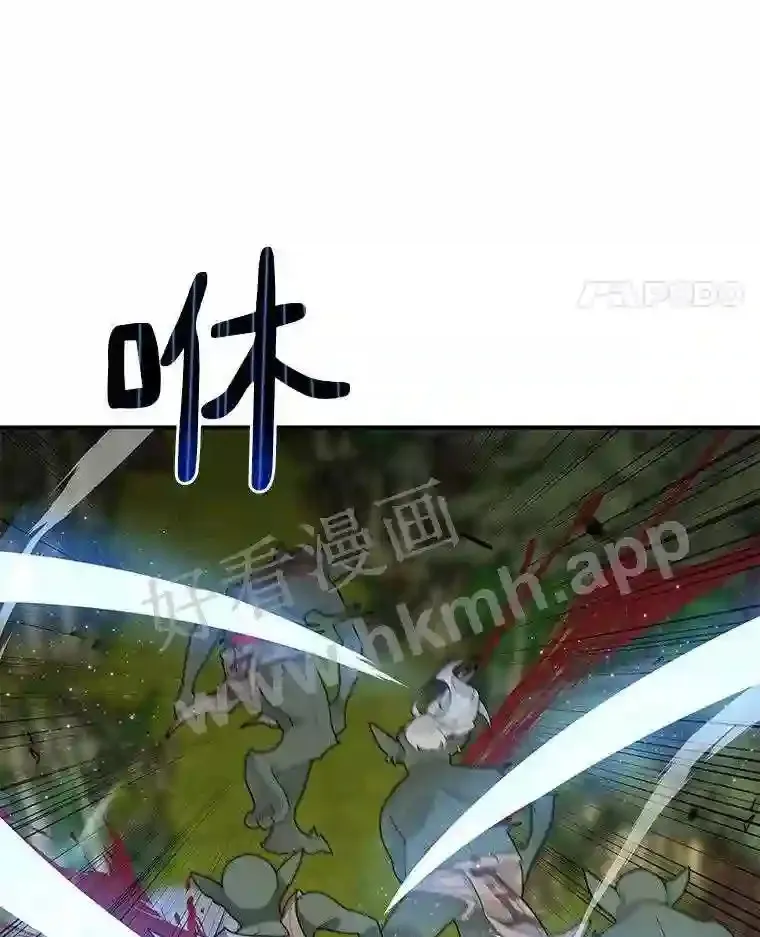 9.诱饵44