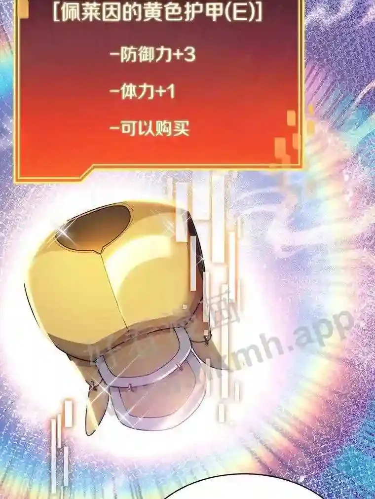6.白丸的秘密73