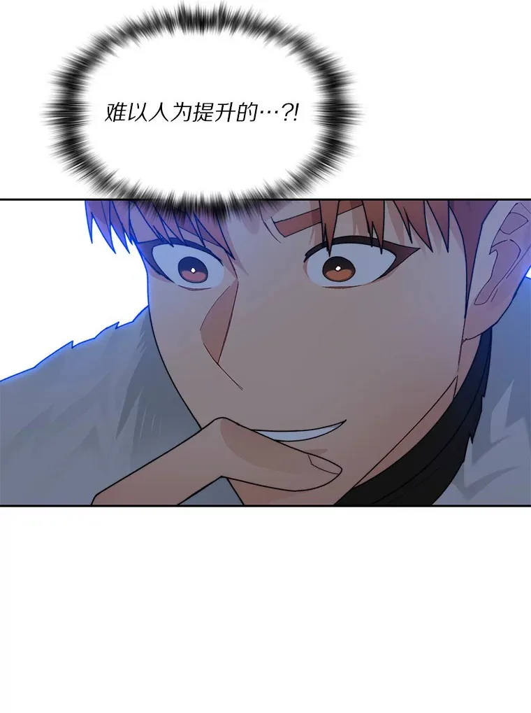 51.天价套餐48
