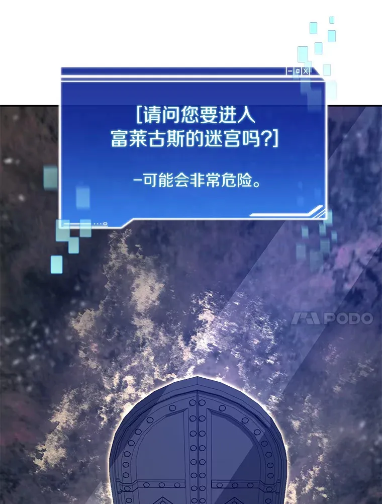 59.开始寻宝113