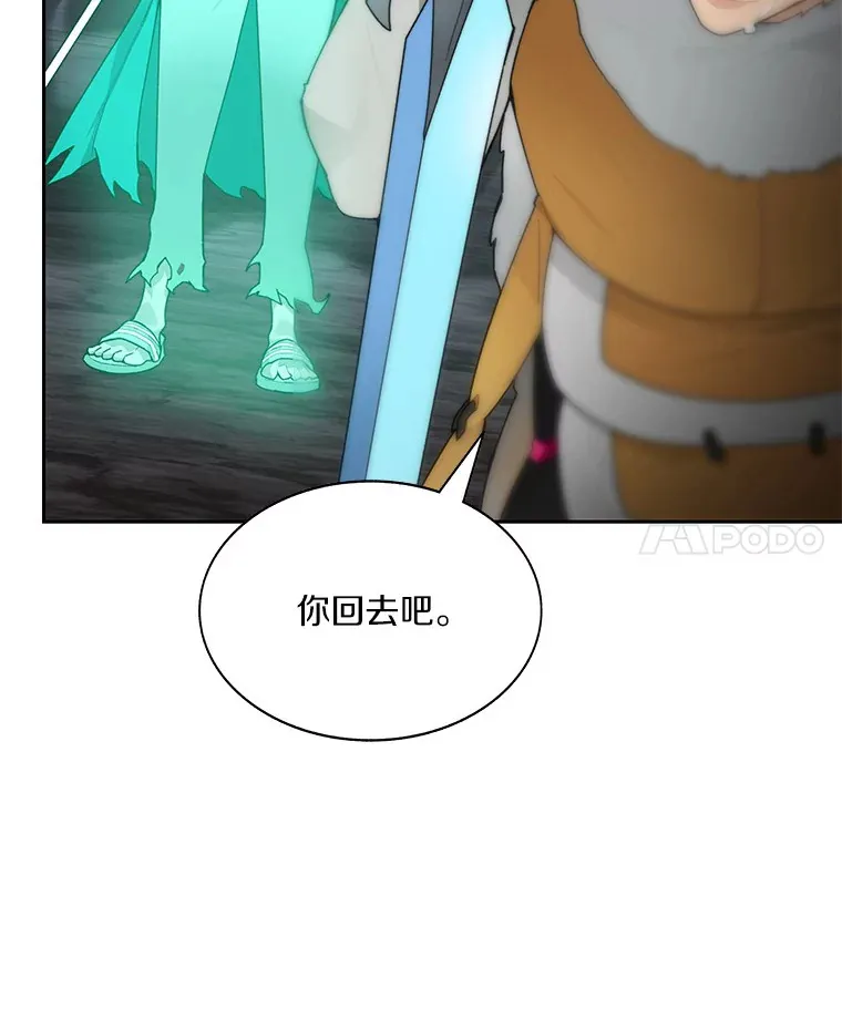 40.复仇113
